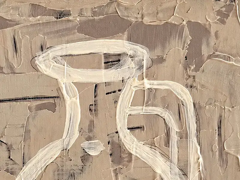 Close-up of the surface of The Ritual Jar by Isabelle Moreau Hamdan, showing line and texture